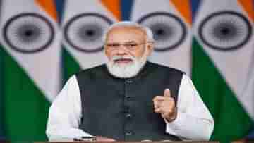 PM Narendra Modi: বদলাচ্ছে সরকারের খোলনচে, কাজে গতি ও সমন্বয় আনতে গতিশক্তির সূচনা করবেন নমো