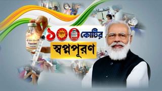 PM Narendra Modi: ‘নিখরচায় চিকিৎসা দেওয়াই প্রকৃত সেবা’, ঐতিহাসিক দিনে নমোর উবাচ