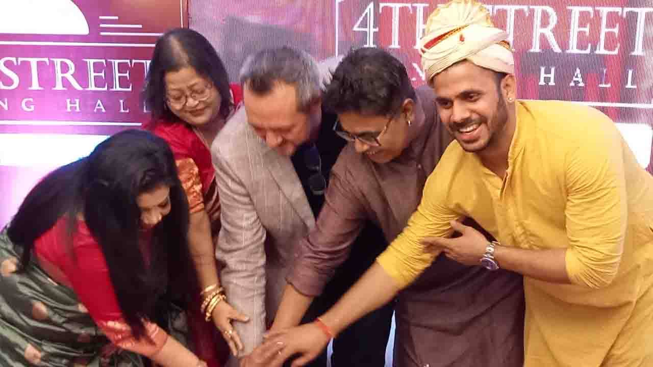 4th Street Dining Hall: খাদ্যপ্রেমীদের চাহিদা মেটাতে সল্টলেকে খুলল ফোর্থ স্ট্রিট ডাইনিং হল-এর দ্বিতীয় আউটলেট