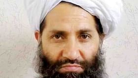 Taliban: অনেক আগেই মৃত্যু হয়েছে শীর্ষ নেতা আখুন্দজ়াদার, অবশেষে স্বীকার করল তালিবান Taliban: অনেক আগেই মৃত্যু হয়েছে শীর্ষ নেতা আখুন্দজ়াদার, অবশেষে স্বীকার করল তালিবান