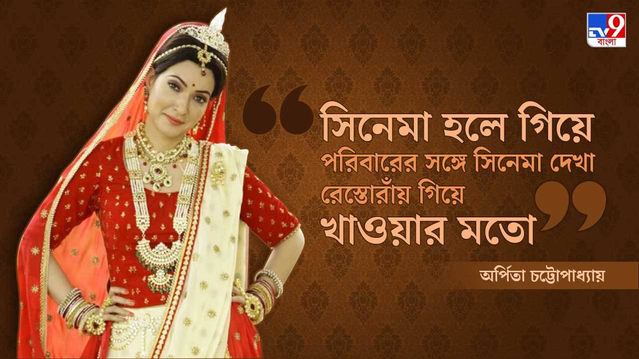 Bengali Movie: ‘হবুচন্দ্র রাজা গবুচন্দ্র মন্ত্রী’ দেখে নতুন প্রজন্ম বাংলা রূপকথার সঙ্গে পরিচিত হবে: অর্পিতা