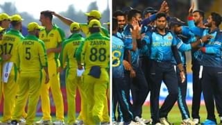 T20 World Cup 2021 Australia vs Sri Lanka Live Streaming: জেনে নিন কখন কীভাবে দেখবেন টি-২০ বিশ্বকাপে অস্ট্রেলিয়া বনাম শ্রীলঙ্কার ম্যাচ