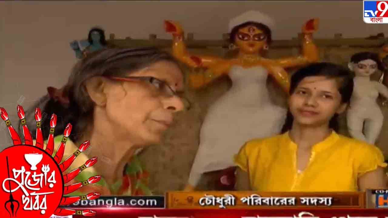 Durga Puja 2021: মা নিজেই চেয়েছিলেন চার হাত, বাঁকসার চৌধুরী বাড়িতে উমা চতুর্ভুজা