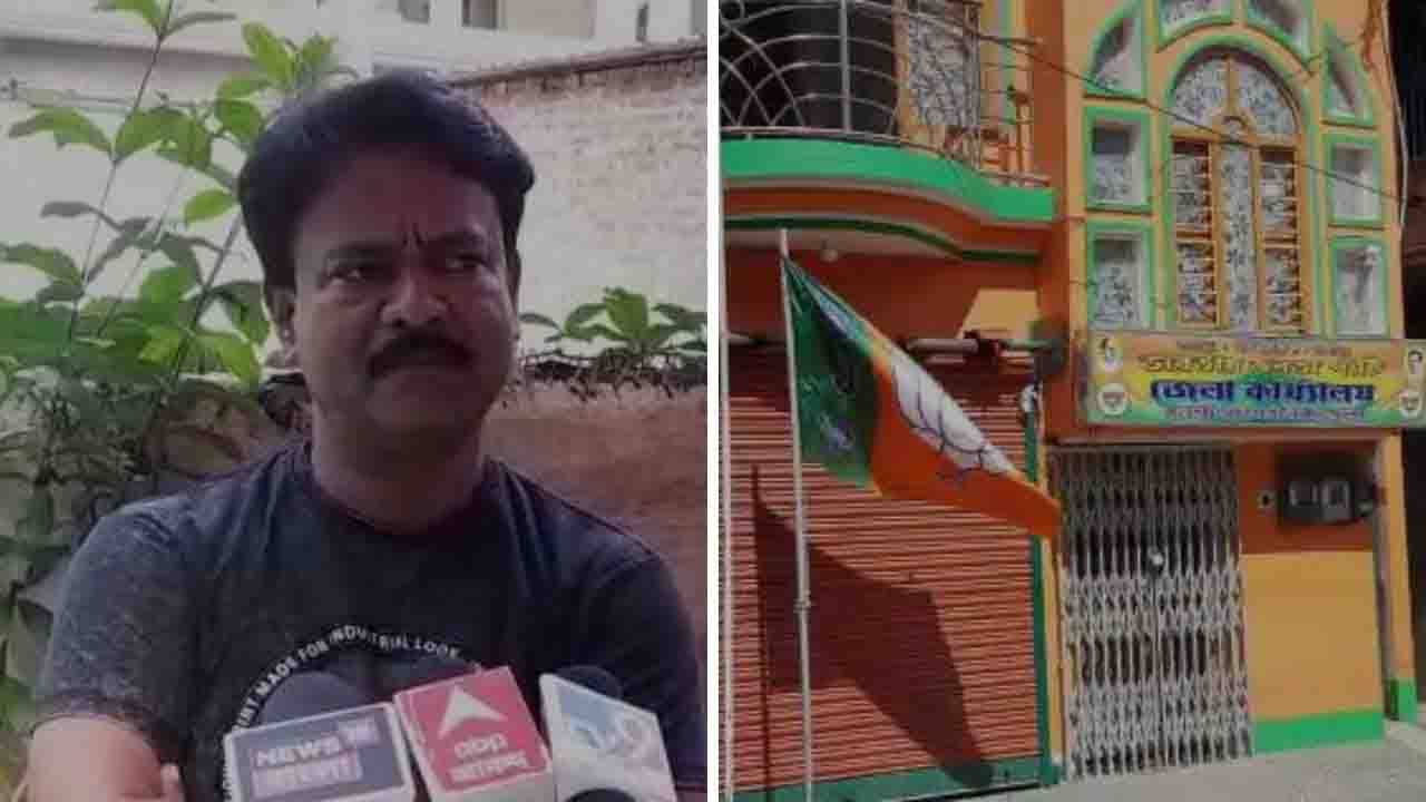 BJP: ভাড়া নিয়ে বিবাদ, বিজেপির দলীয় কার্যালয়ে তালা দিলেন দলের বেসুরো বিধায়ক!