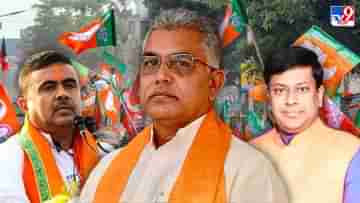 BJP Bengal: ভিতরে শুভেন্দু, বাইরে সুকান্ত, মাথায় দিলীপ- বিজেপির ঘরে-বাইরে কৌশল