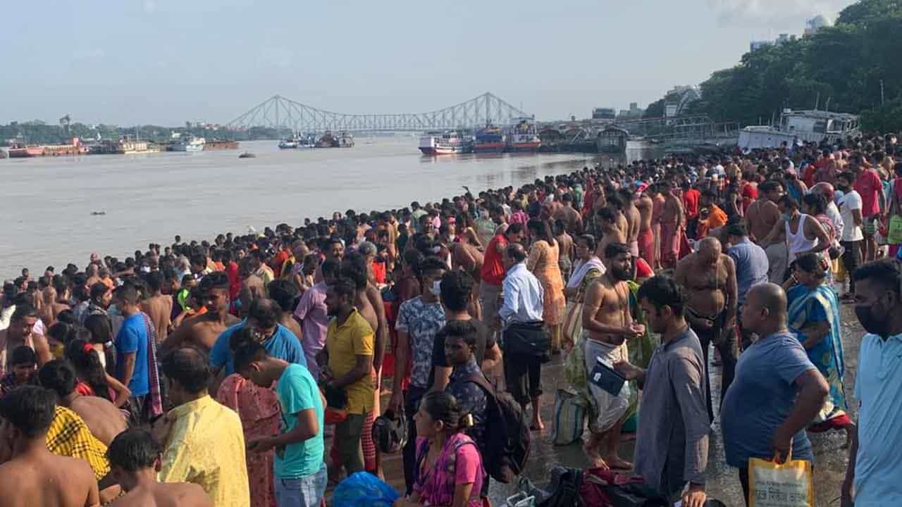 COVID: ঘাটে ঘাটে শয়ে শয়ে ভিড়, চুলোয় দূরত্ববিধি! করোনা ভুলে তর্পণের চেনা ছবি ফিরল বছর খানেক পর COVID: ঘাটে ঘাটে শয়ে শয়ে ভিড়, চুলোয় দূরত্ববিধি! করোনা ভুলে তর্পণের চেনা ছবি ফিরল বছর খানেক পর