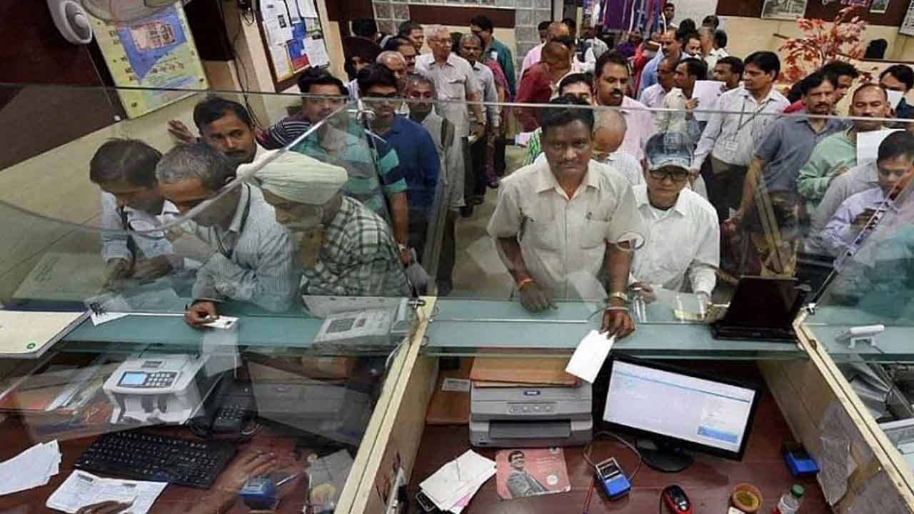 Bank Strike : বেসরকারিকরণের প্রতিবাদে ডিসেম্বরে দুদিন দেশব্যাপী ব্যাঙ্ক ধর্মঘটের হুঁশিয়ারি
