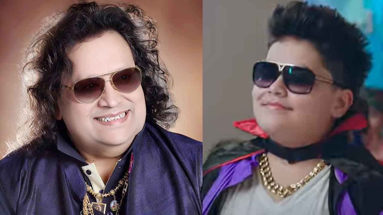 Bappi Lahiri: দাদুর পথে নাতি, ‘বাচ্চা পার্টি’ গান দিয়ে যাত্রা শুরু ...