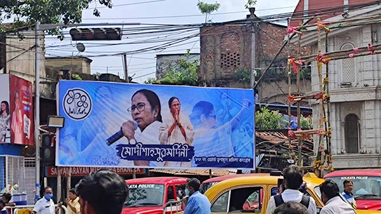 Bhabanipur Bypoll Results 2021: বিজেপির শক্ত ঘাঁটিতেও হানা তৃণমূলের, অবাঙালি অধ্যুষিত এলাকায় লিড মমতার