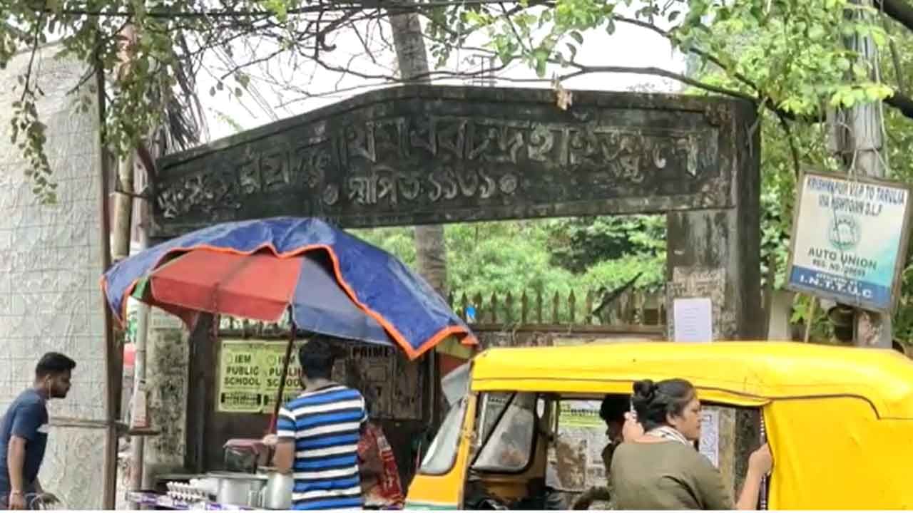 Bidhannagar: স্কুলের জমি দখল করে নির্মাণকাজ, প্রতিবাদে পথে প্রাক্তনীরা