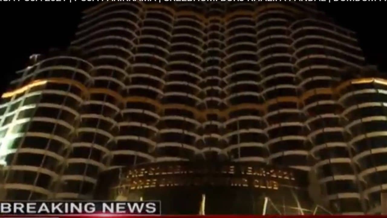 Durga Puja 2021: অষ্টমীর রাতে আলো নিভল বুর্জ খলিফার