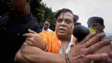 Chhota Rajan: ৩৮ বছরের পুরনো খুনের চেষ্টায় মামলায় বেকসুর খালাস ছোটা রাজন