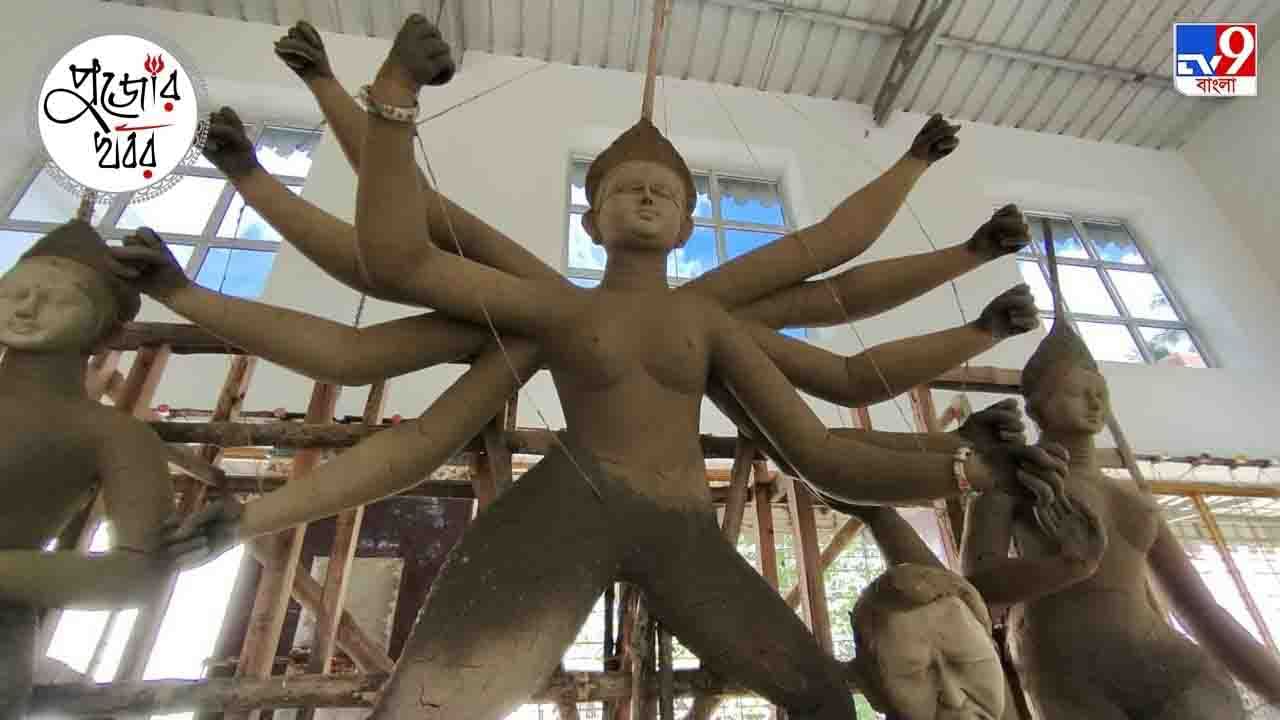 Durga Puja 2021: 'ছোট জাতের' প্রবেশাধিকার ছিল না, ৩০০ বছর পেরিয়ে সম্প্রীতির বার্তাবাহক দাসবাড়ির দুর্গা