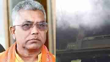 Dilip Ghosh: সরকারের স্থায়ী সমাধানের চেষ্টাই নেই, টেম্পোরারি কাজ করেই চালাচ্ছে, কলুটোলা অগ্নিকাণ্ডে তোপ দিলীপের