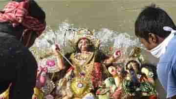 Durga Puja 2021: ১৮ অক্টোবরের মধ্যে অবশ্যই বিসর্জন দিতে হবে দুর্গা প্রতিমা