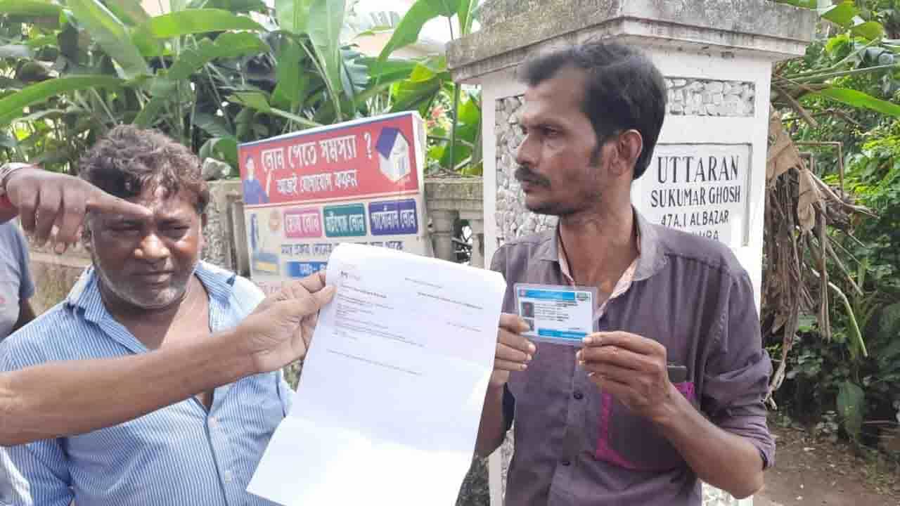 Bankura: ১ লক্ষ টাকা দিলেই মিলবে রেলে চাকরি, নিয়োগপত্র জমা দিতেই মাথায় আকাশ ভেঙে পড়ল যুবকের! Bankura: ১ লক্ষ টাকা দিলেই মিলবে রেলে চাকরি, নিয়োগপত্র জমা দিতেই মাথায় আকাশ ভেঙে পড়ল যুবকের!