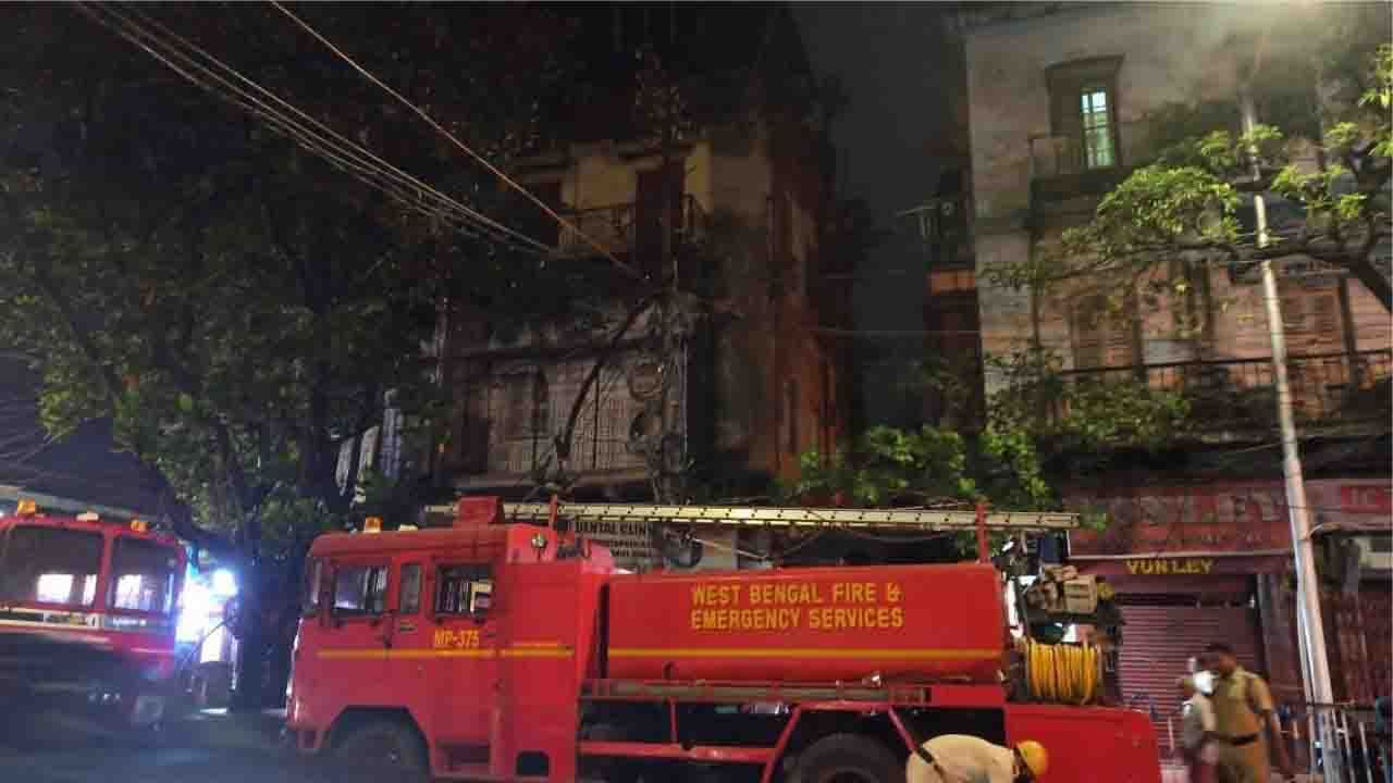 Fire at Kolkata: বহুতলের বন্ধ অফিস থেকে কালো ধোঁয়া, দমকলের ৩ টি ইঞ্জিনের চেষ্টায় আগুন নিয়ন্ত্রণে