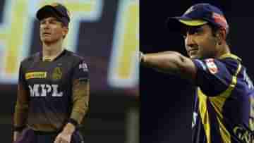 IPL 2021: প্লে অফে নামার আগেই ক্যাপ্টেন মর্গ্যানকে একহাত গম্ভীরের