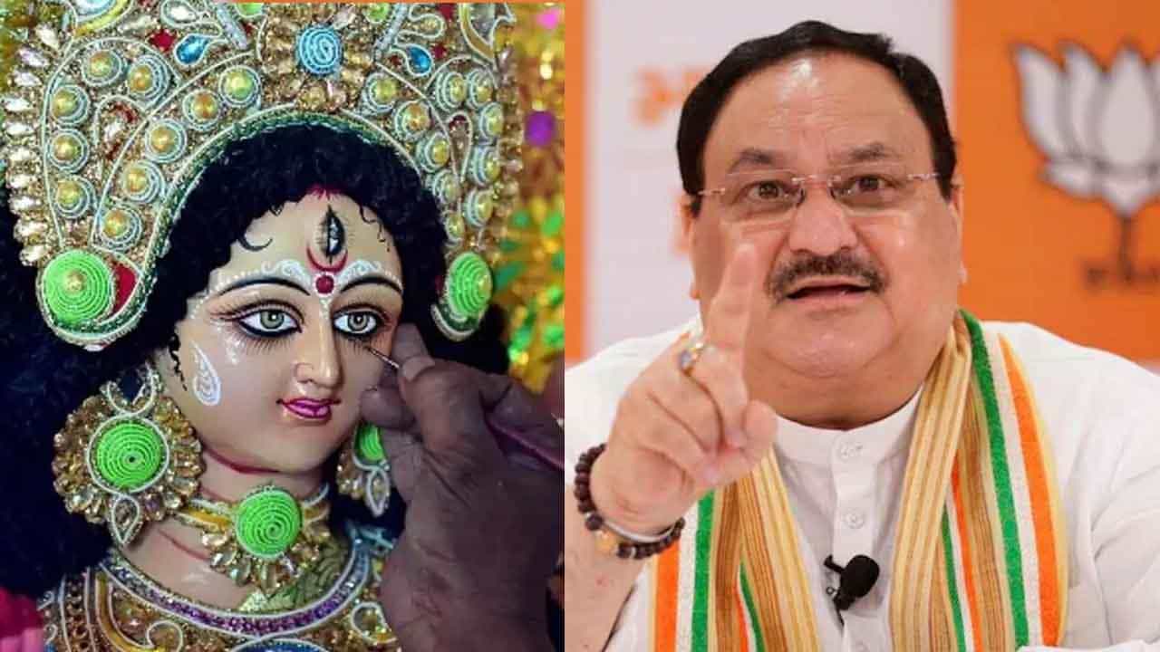 Bengal BJP: আগেরবার করেছিলেন খোদ প্রধানমন্ত্রী, এবার সল্টলেকের পুজো ভার্চুয়ালি উদ্বোধন করতে পারেন জেপি নাড্ডা Bengal BJP: আগেরবার করেছিলেন খোদ প্রধানমন্ত্রী, এবার সল্টলেকের পুজো ভার্চুয়ালি উদ্বোধন করতে পারেন জেপি নাড্ডা