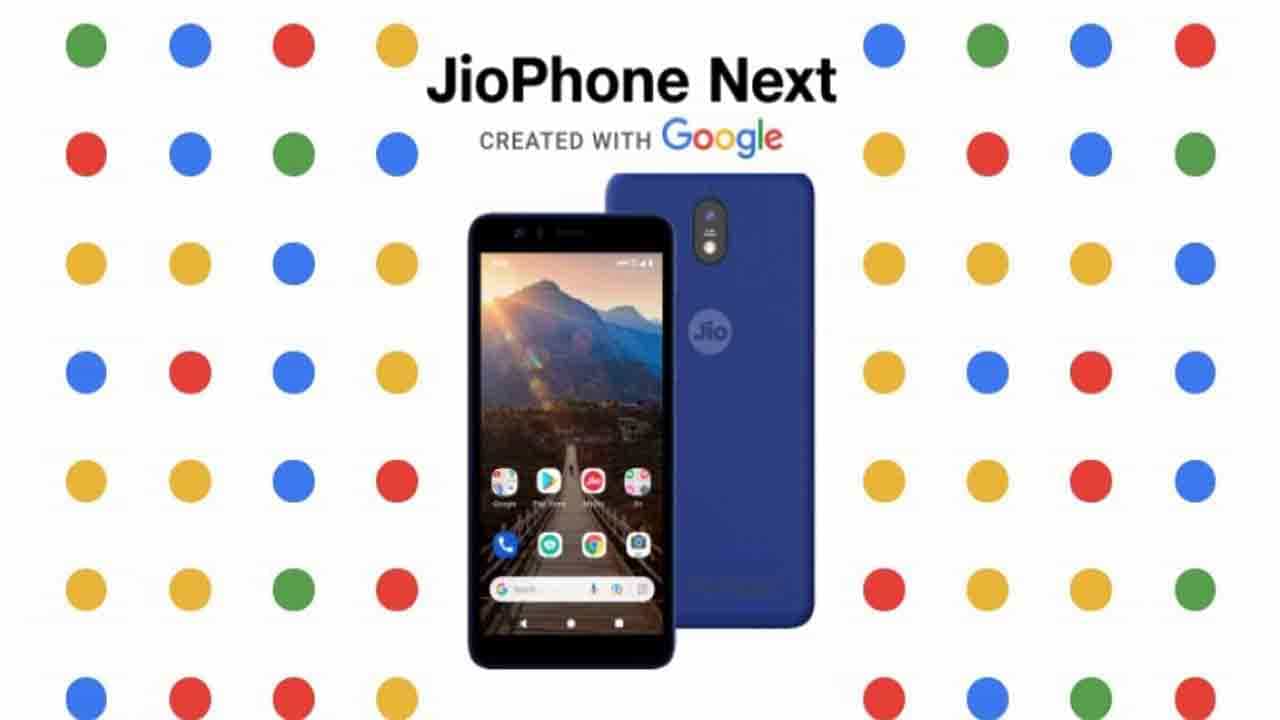 JioPhone Next: জিওফোন নেক্সট সবচেয়ে সস্তা ফোন নয়! হারিয়ে দিল স্যামসাং গ্যালাক্সির কোন মডেল? JioPhone Next: জিওফোন নেক্সট সবচেয়ে সস্তা ফোন নয়! হারিয়ে দিল স্যামসাং গ্যালাক্সির কোন মডেল?