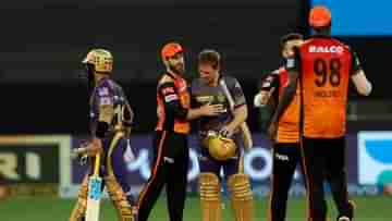 KKR vs SRH, IPL 2021 Match 49 Result: হায়দরাবাদকে ৬ উইকেটে হারাল কেকেআর