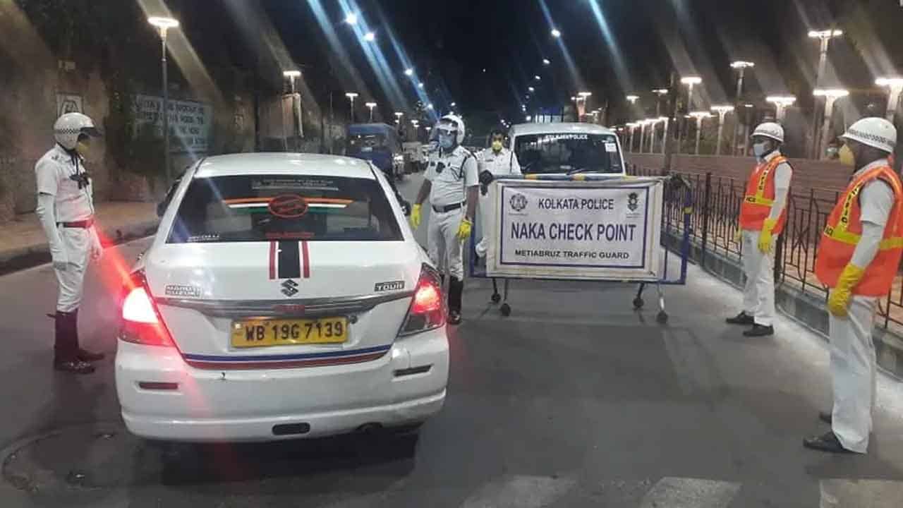COVID19 Protocol: জারি নাইট কার্ফু, পার্ক-সার্কাস থেকে রুবি মোড়, সর্বত্রই চলছে নাকা চেকিং