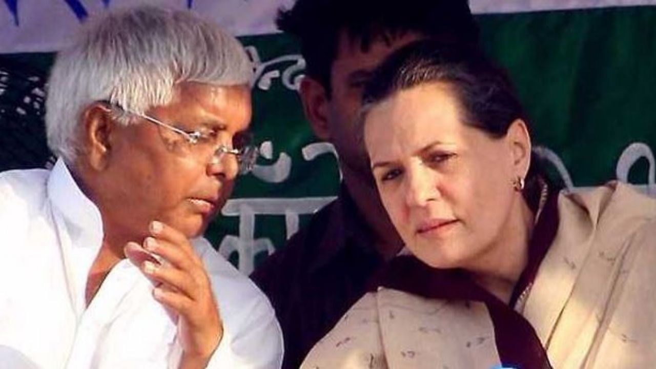 Sonia Gandhi-Lalu Prasad Yadav: 'কংগ্রেসের সঙ্গে জোটে লাভ কী?' বিস্ফোরক লালু, মান ভাঙাতে ফোন সনিয়ার