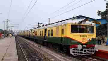 Local Train Resumes: রবিবার থেকে কোন লাইনে কটি ট্রেন চলবে, তালিকা দিল দক্ষিণ-পূর্ব রেল