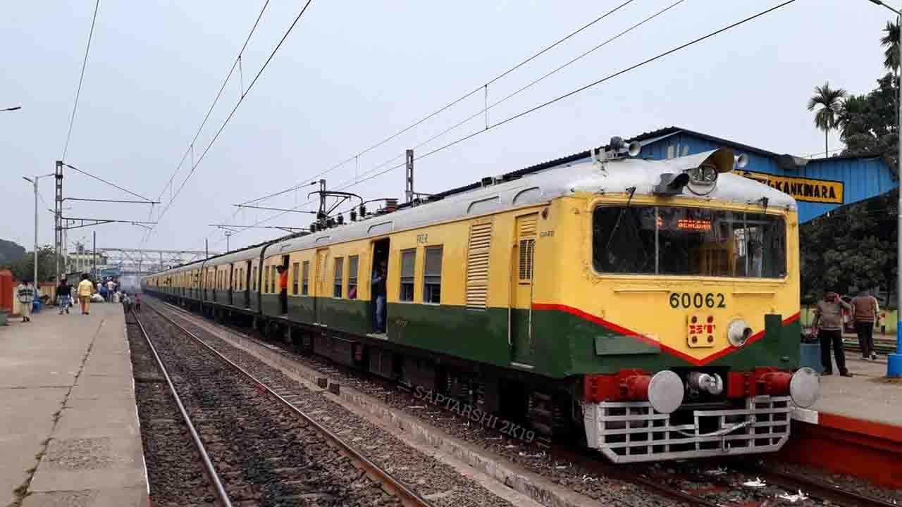Local Train Resumes: রবিবার থেকে কোন লাইনে ক'টি ট্রেন চলবে, তালিকা দিল দক্ষিণ-পূর্ব রেল