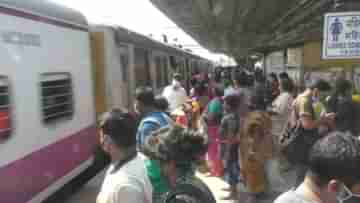 Local Train: প্রথমদিনই বাদুড়ঝোলা ভিড়ে পিষ্ট লোকাল! বিধিনিষেধের বেড়াজালে ফের খাবে না তো সিগন্যাল?