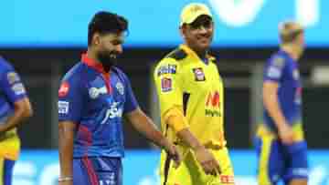 IPL 2021: আজ আইপিএলে গুরু শিষ্যের লড়াই