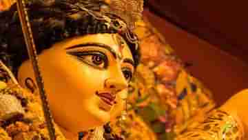 Maha Navami 2021: মহানবমীতে দেবীর এই রূপ সিদ্ধি দান করেন; জানুন মহানবমীর নির্ঘণ্ট