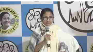 Mamata Banerjee In Goa: মহিলা ও মৎস্যজীবী, গোয়া সফরের প্রথমদিনে লক্ষ্যমাত্রা মেপে নিলেন মমতা