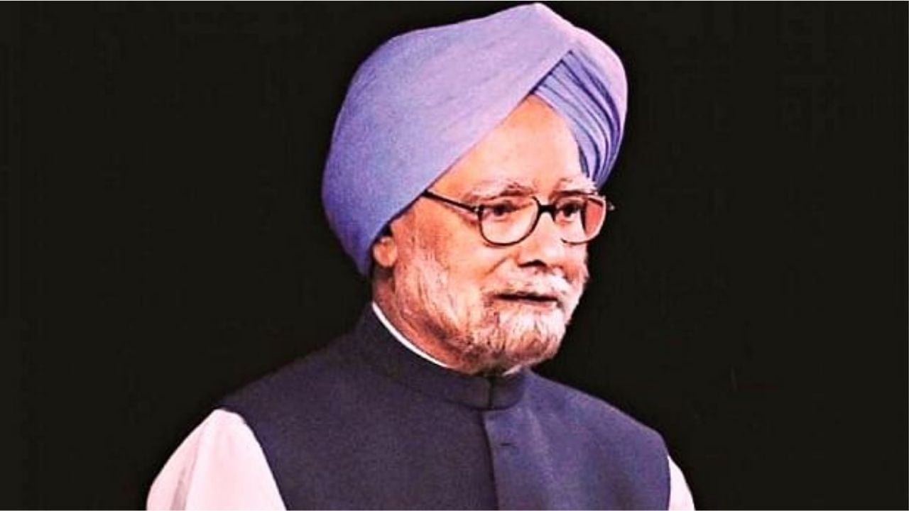 Manmohan Singh: অসুস্থ প্রাক্তন প্রধানমন্ত্রী মনমোহন সিং, ভরতি দিল্লি এইমসে