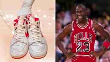 Michael Jordan: ১.৫ মিলিয়নে বিক্রি কিংবদন্তি জর্ডনের জুতো