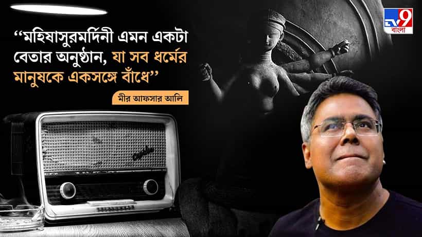 বাঙালি কিশোর কুমারের জন্মদিন পালন করে, অথচ বীরেন্দ্রকৃষ্ণ ভদ্রের নয়, হয়তো জানেই না দু’জনেরই জন্মদিন ৪ঠা অগস্ট
