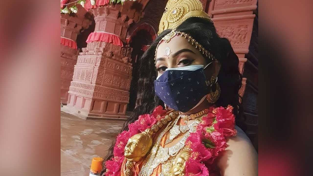 Bengali Television: কালীপুজো আসছে, মাস্ক পরা ‘মা তারা’র দেখা পাওয়া গেল!