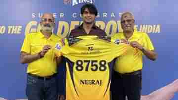 Neeraj Chopra: ক্রিকেটের জার্সিতে নীরজ, ধোনির দলে অলিম্পিক সোনাজয়ী