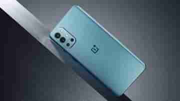 OnePlus 9RT: কোন কোন ফিচার নিশ্চিত ভাবে থাকতে চলেছে এই স্মার্টফোনে, দেখে নিন