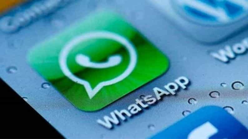 Whatsapp Undo: হোয়াটসঅ্যাপে চালু হতে চলেছে নতুন 'আনডু' টুল, কী কাজ করবে এই ফিচার? Whatsapp Undo: হোয়াটসঅ্যাপে চালু হতে চলেছে নতুন 'আনডু' টুল, কী কাজ করবে এই ফিচার?