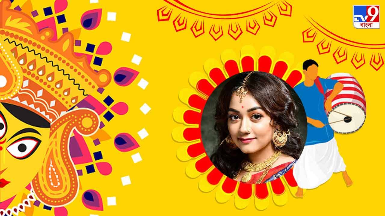 Durga Puja 2021: ছোটবেলায় সপ্তমীর সকালে বাবা কলাবউ স্নান করাতে যেত, আমি জানলায় দাঁড়িয়ে দেখতাম: প্রমিতা চক্রবর্তী