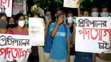 R G Kar Hospital: আরজি কর হাসপাতালের অচলাবস্থা কি কাটার পথে? কাজে ফিরতে চেয়ে ইন্টার্নদের চিঠি