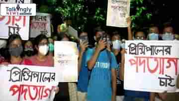 R G Kar Hospital: উস্কানিমূলক মন্তব্যের জের, চিকিত্সক সংগঠনের দুই নেতার বিরুদ্ধে এফআইআর