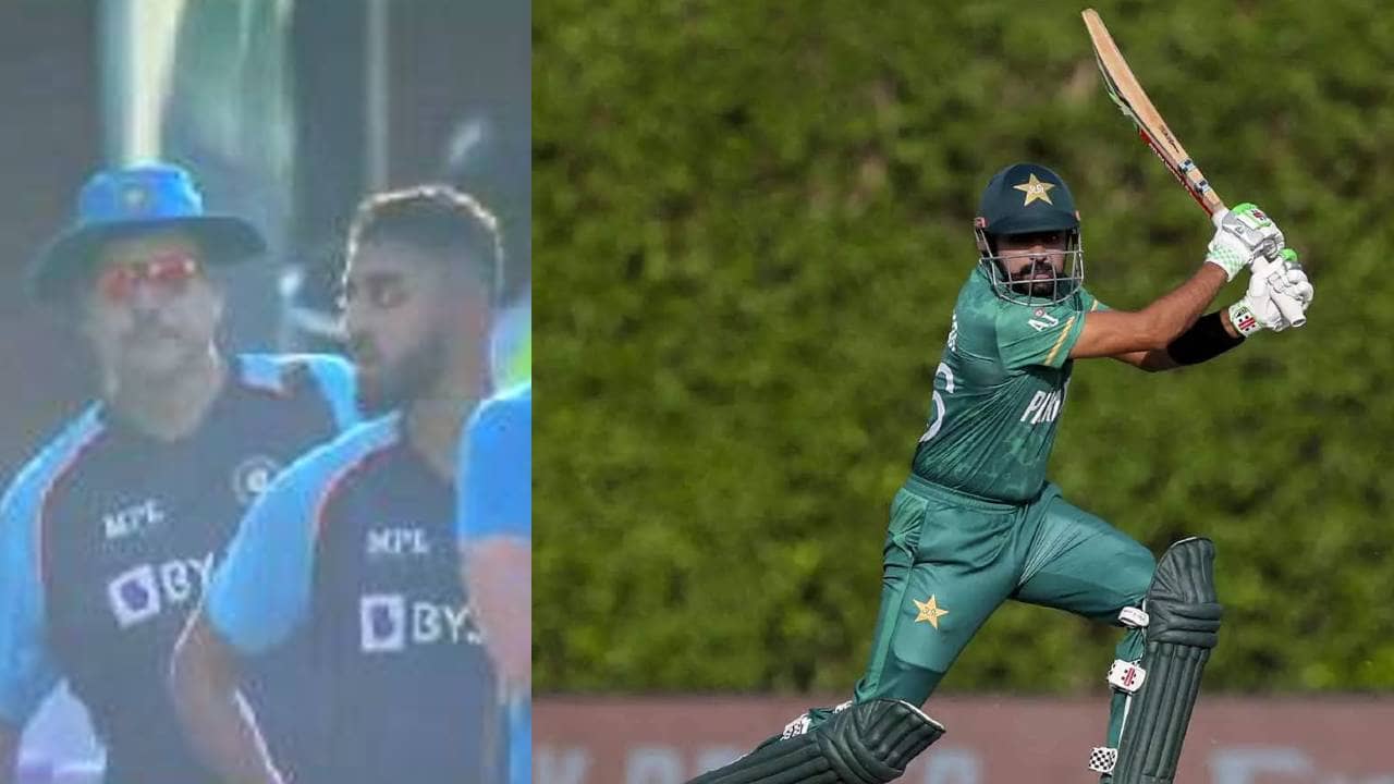 T20 World Cup 2021: বাবরদের মেপে নিলেন শাস্ত্রী-কোহলিরা