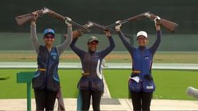 ISSF World Cup: জুনিয়র শুটিং বিশ্বকাপের স্কিটে সোনা ভারতের ISSF World Cup: জুনিয়র শুটিং বিশ্বকাপের স্কিটে সোনা ভারতের