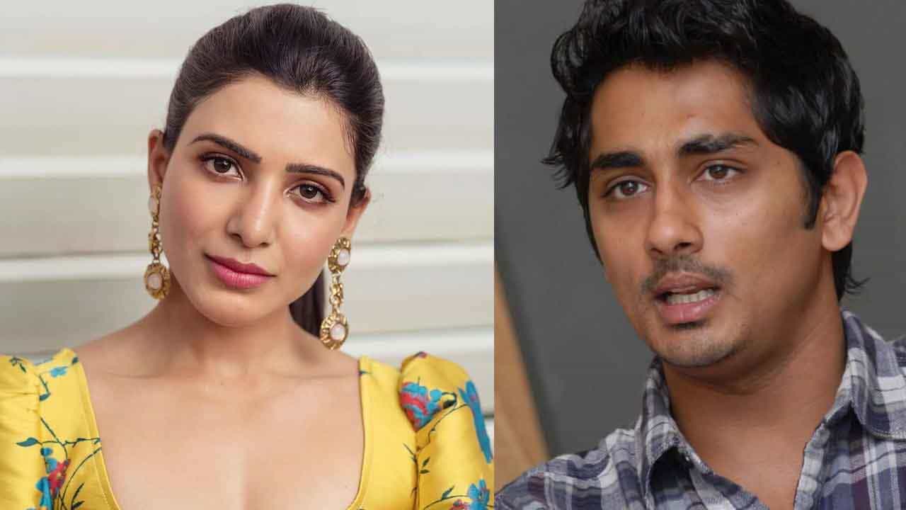 Samantha Prabhu: সামান্থাকে উদ্দেশ্য করে কোনও টুইট নয়, স্পষ্ট করলেন সিদ্ধার্থ Samantha Prabhu: সামান্থাকে উদ্দেশ্য করে কোনও টুইট নয়, স্পষ্ট করলেন সিদ্ধার্থ