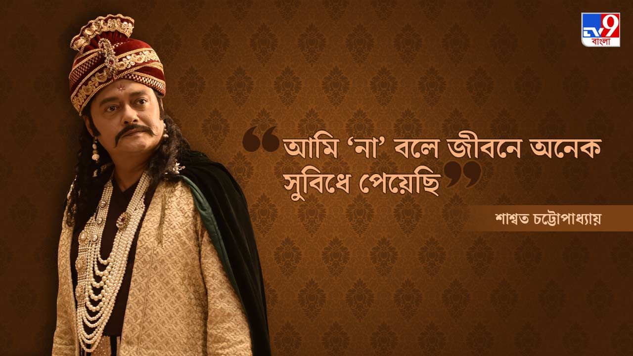 Bengali Movie: পপকর্ন বেশি বিক্রি হবে বলে দু’ঘন্টার সিনেমার মাঝে আধ ঘণ্টার ইন্টারভ্যাল দিচ্ছে মাল্টিপ্লেক্স: শাশ্বত চট্টোপাধ্যায়
