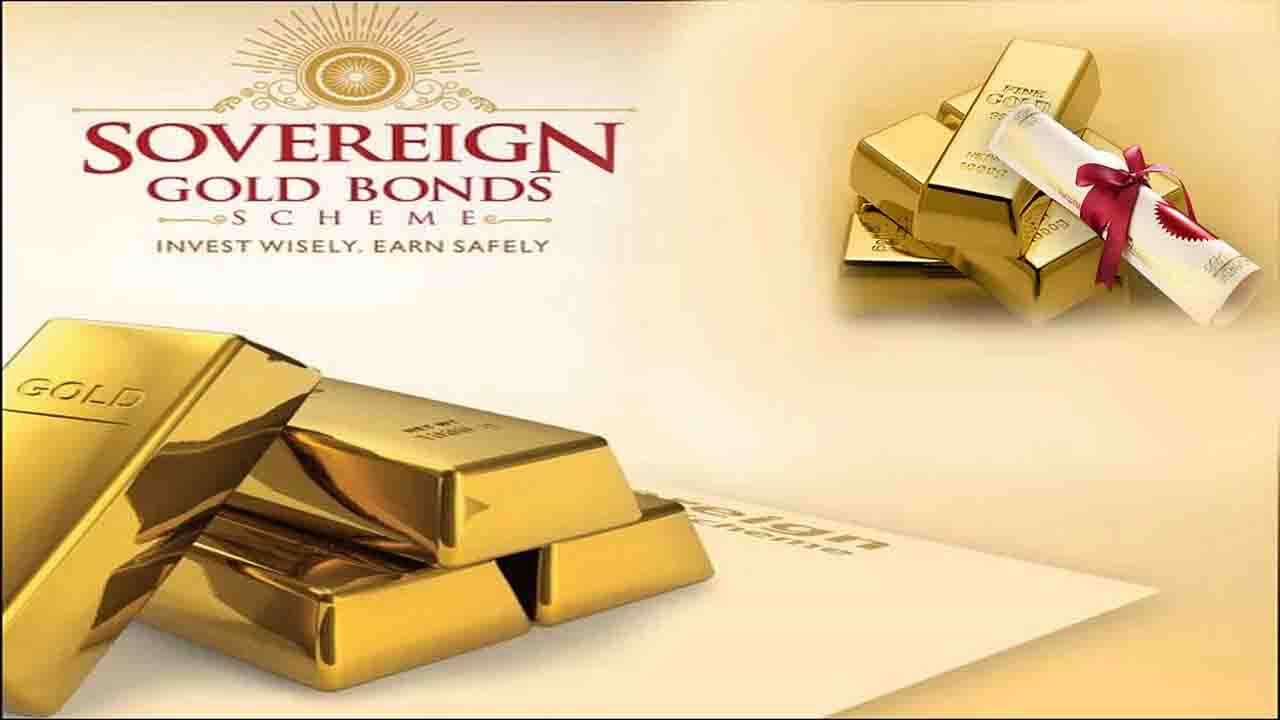 Sovereign Gold Bond Scheme: সভরেন গোল্ড বন্ড স্কিম খুলবে আজ থেকে, জানুন দাম আর অন্যান্য তথ্য