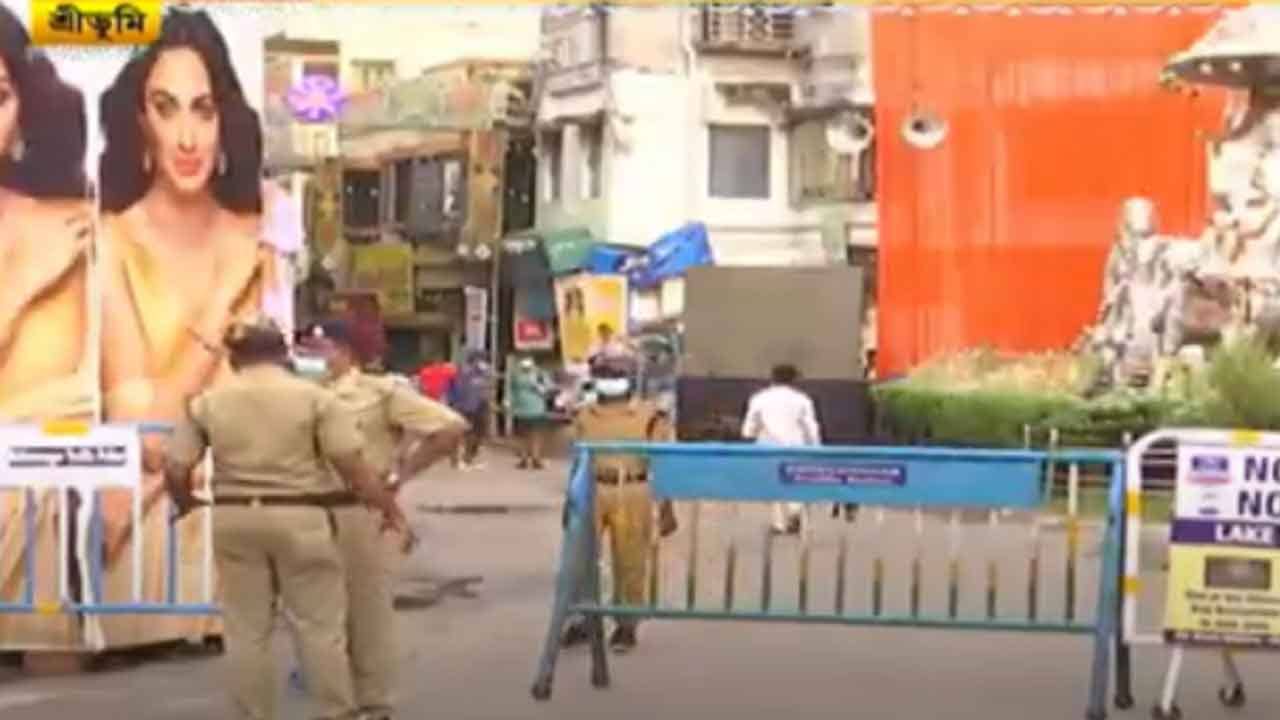 Durga Puja 2021: শ্রীভূমিতে দর্শকদের আজ থেকে নো এন্ট্রি, পরিচয়পত্র দেখিয়ে কেবল ঢুকছেন আবাসিকরা