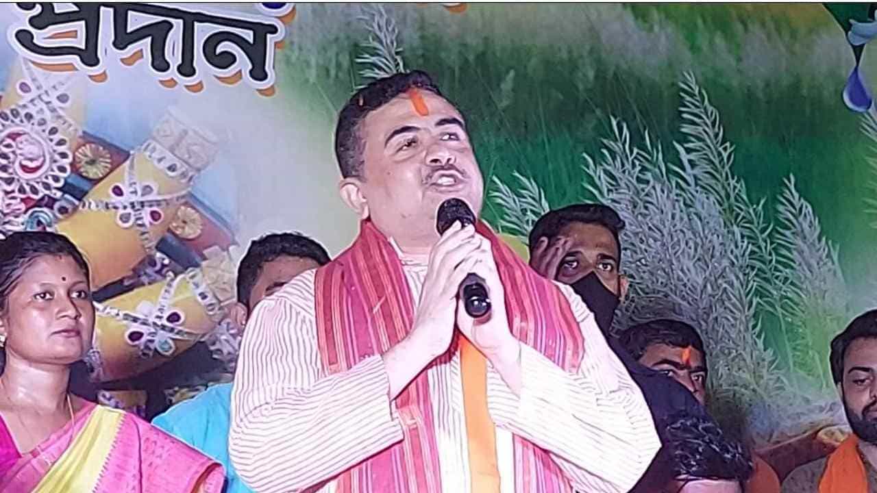 Suvendu Adhikari: 'মা দেশটা যেন আফগানিস্তান না হয়', মহালয়ার অনুষ্ঠানে 'প্রার্থনা' শুভেন্দুর